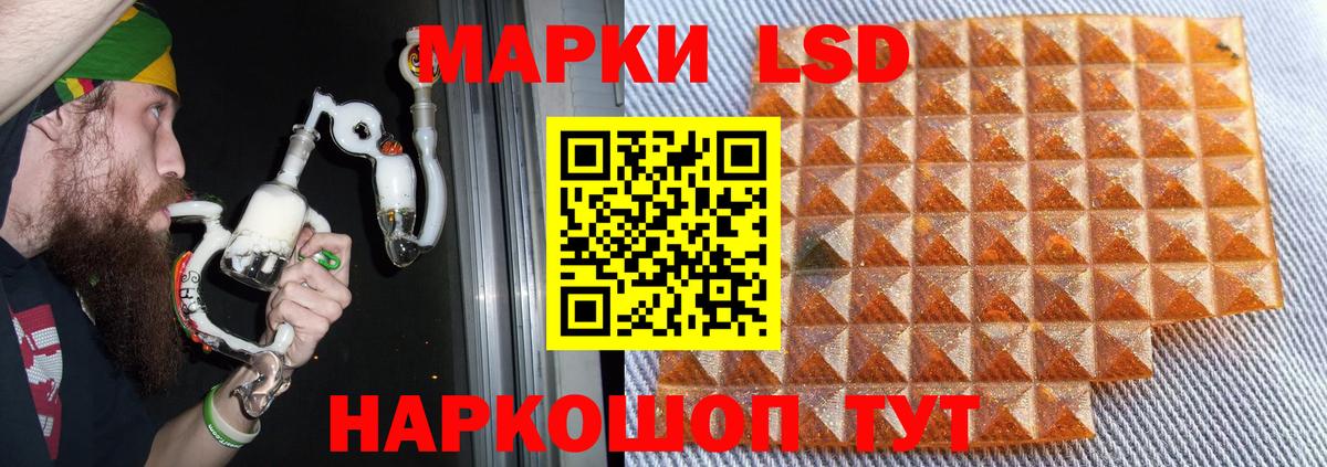 Лсд 25 экстази кислота Алушта