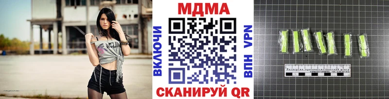 МДМА crystal  это официальный сайт  Алушта 