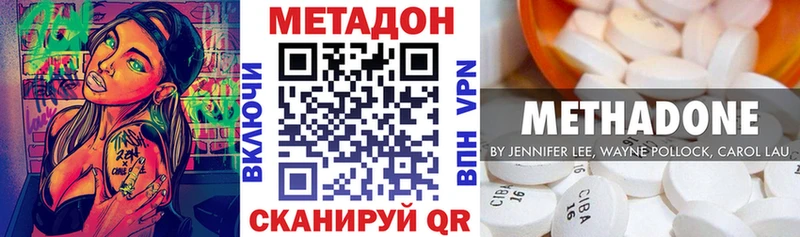 продажа наркотиков  Алушта  Метадон methadone 