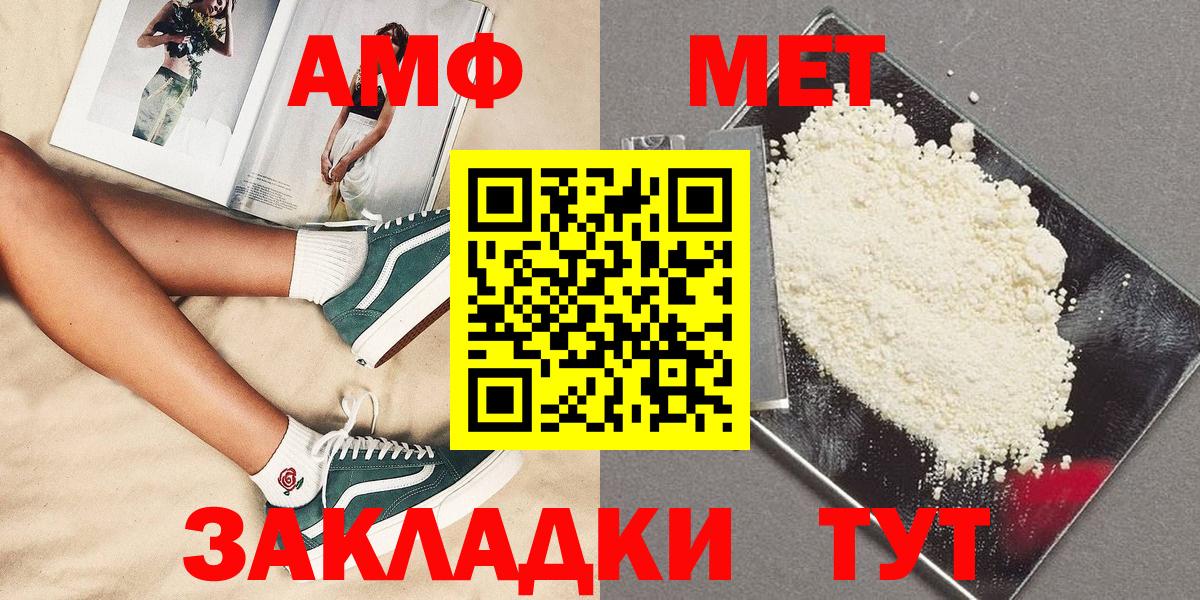 Первитин витя Алушта