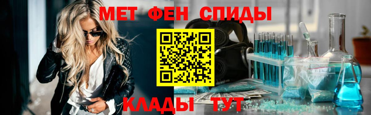 Алушта  Метамфетамин пудра  Вход с VPN 