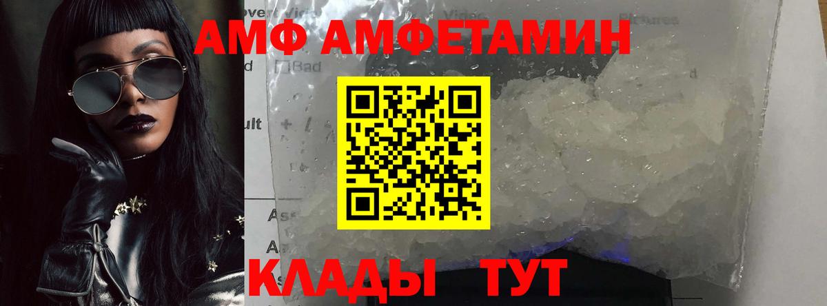 МЕТАМФЕТАМИН Декстрометамфетамин 99.9% Алушта