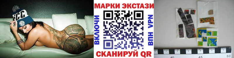 Марки N-bome 1500мкг купить сайты Алушта