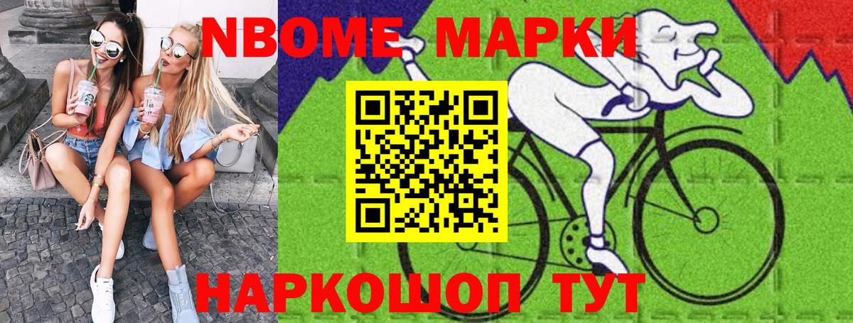 Наркотические марки 1,8мг  Наркотические марки 1,8мг  Алушта 