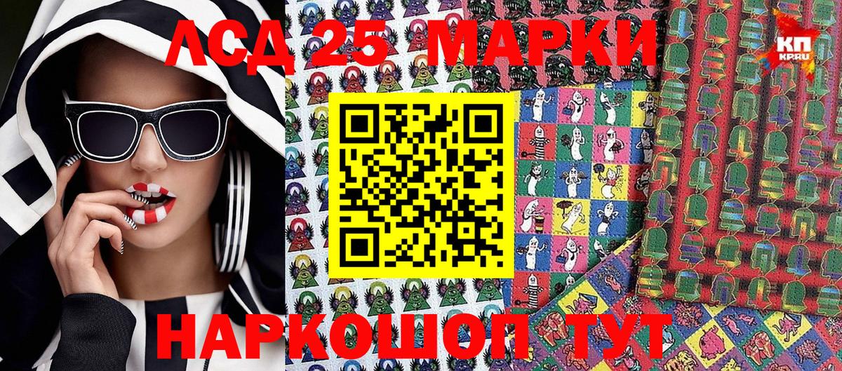 Марки N-bome 1,8мг  Марки 25I-NBOMe  Алушта  Вход с VPN 