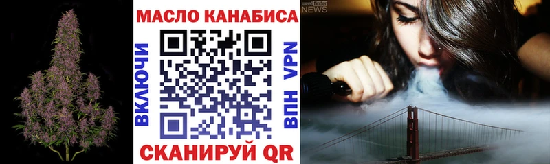 ТГК вейп с тгк Алушта