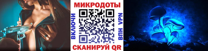 как найти закладки  Алушта  Псилоцибиновые грибы MAGIC MUSHROOMS 