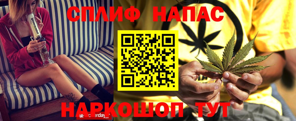 Бошки Шишки марихуана  Марихуана THC 21%  Канабис Amnesia  Шишки марихуана ГИДРОПОН  Алушта  Вход с VPN 