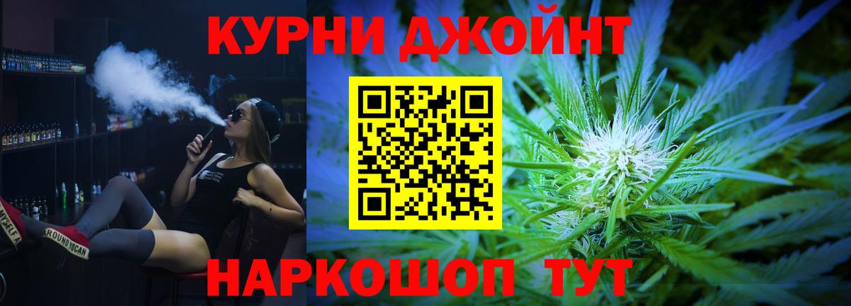 Бошки Шишки White Widow  Шишки марихуана планчик  Бошки Шишки Ganja  Алушта  Каннабис VHQ 